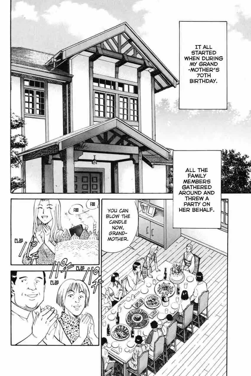 Q.E.D. - Shoumei Shuuryou Chapter 39.1 6